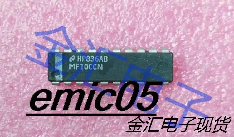  ֽ MF10CCN 20.DIP20, 5 